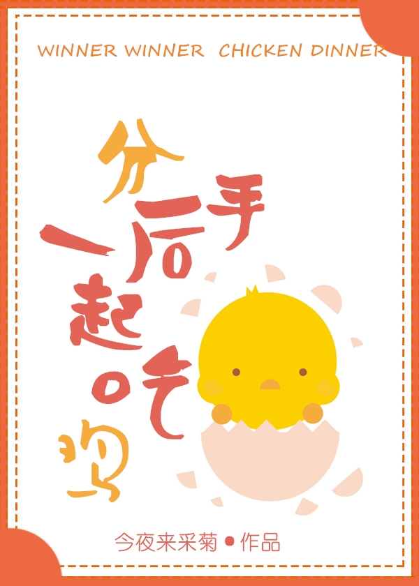 ���ֺ�һ��Լ�