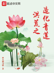 ���֮�컯����