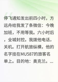 �����������죬�Ϲ����Ű��¹��������һ��ɻ�