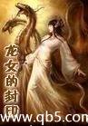 ��Ů�ķ�ӡ
