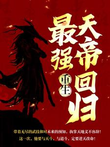 ��������ǿ��ۻع�