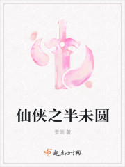 ����֮��δԲ